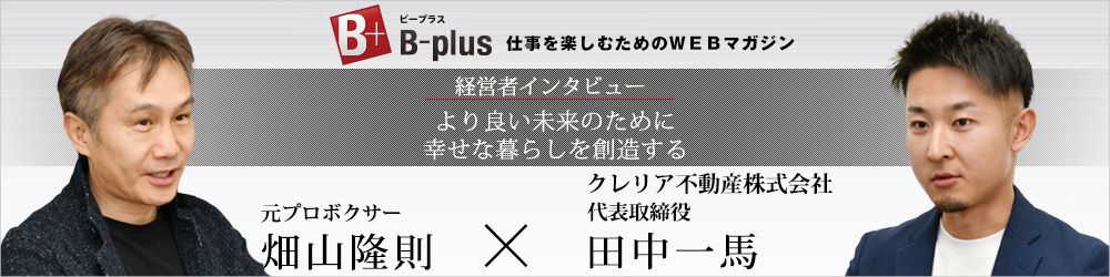 B-plus